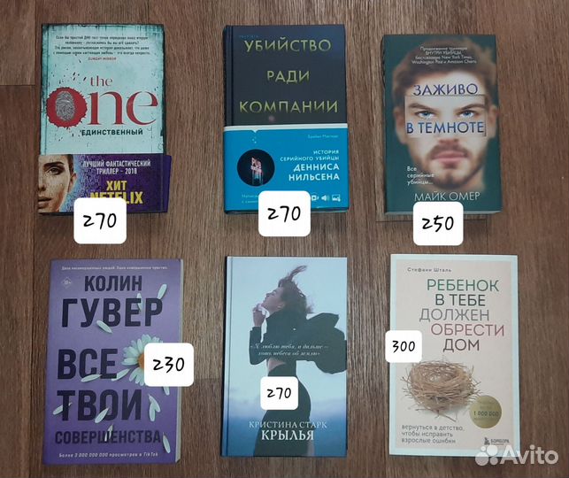 Продаю книги