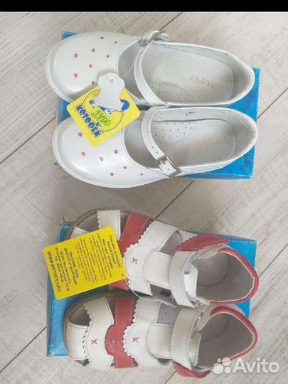 Новые котофеи р.28 29