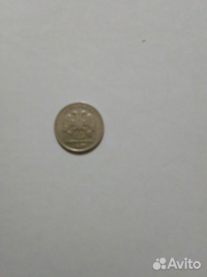 Один рубль 1997 г