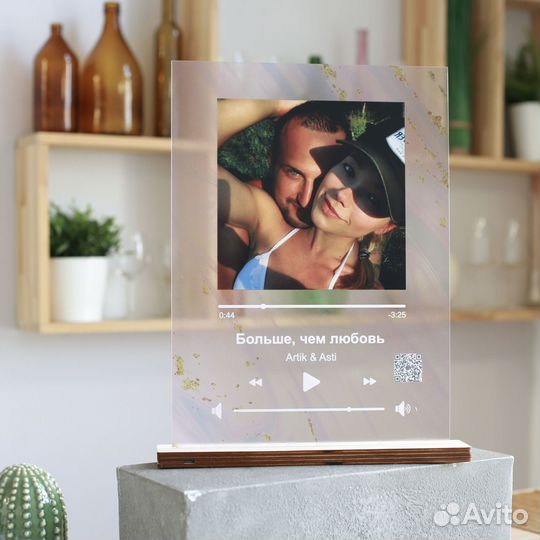 Фото с рамкой / Лучший подарок