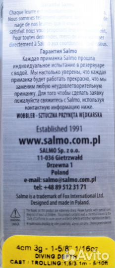 Sаlmo Нornet 4F - MCP