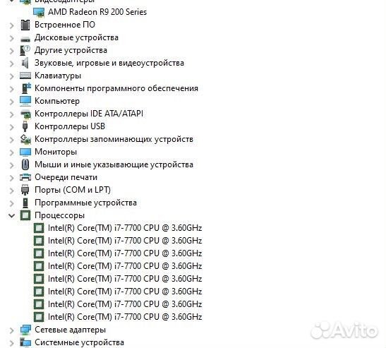 Игровой пк I7 7700