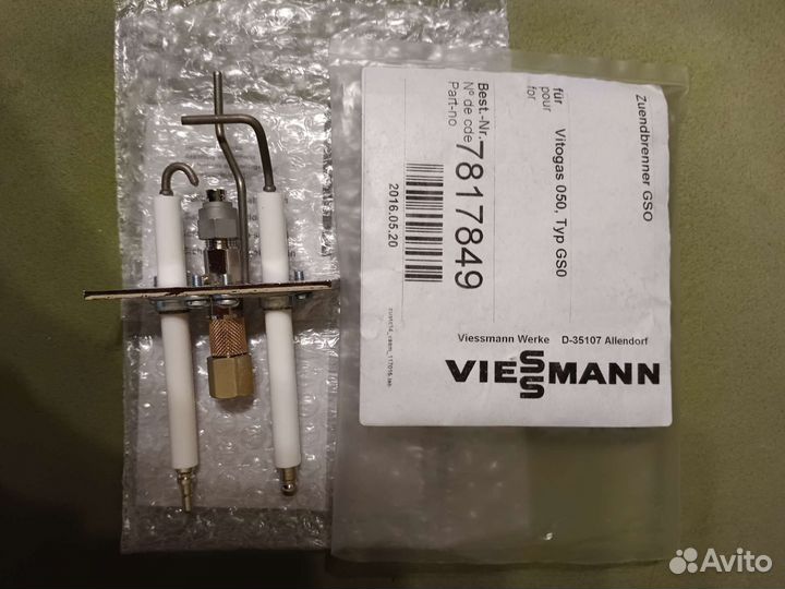 Растопочная форсунка Viessmann, 7817849