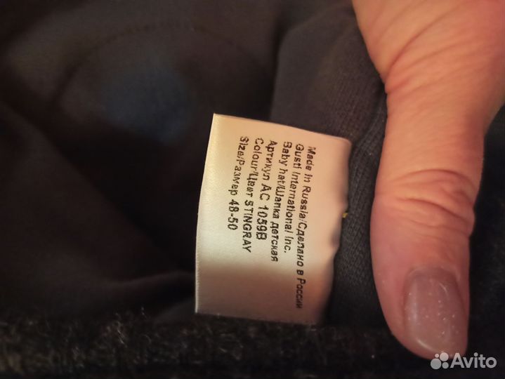 Шапка зимняя Gusti 48-50,манишка, рукавички