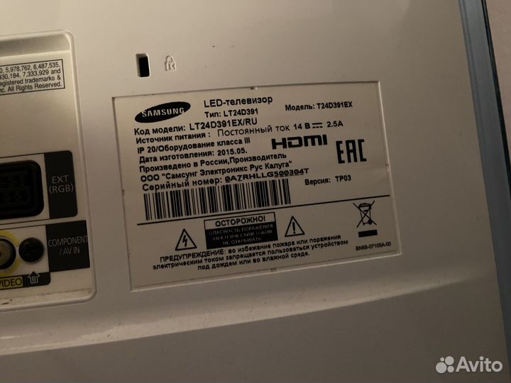 Телевизор samsung