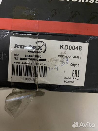 Диск тормозной Kortex KD0048 2шт. Новые
