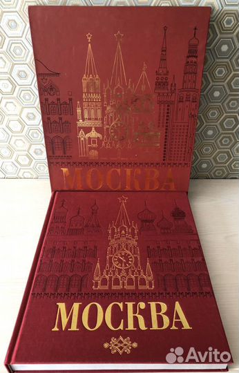 Книга Москва подарочное издание