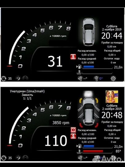 Прошивка mmc 2190/2192 мультимедии приора гранта