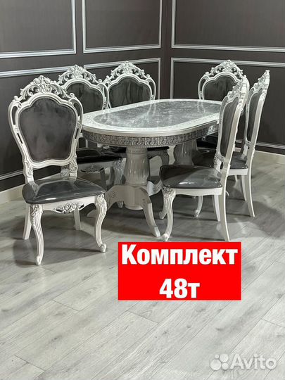 Стол и стулья Новые 123
