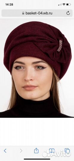 Шапка женская