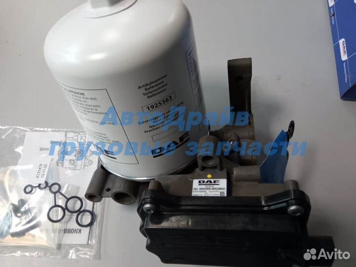 Кран влагоотделитель Даф 106