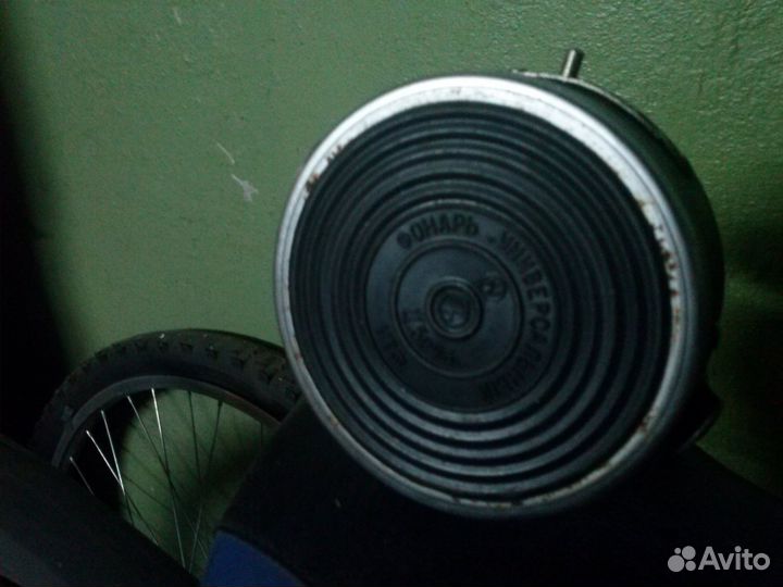 Фонарь Универсальный СССР