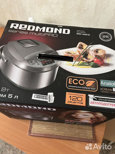 Мультиварка redmond
