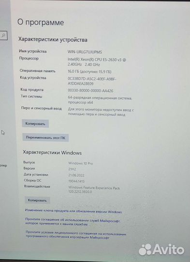 Комплект x99 xeon e5 2630v3 2x8 ddr4