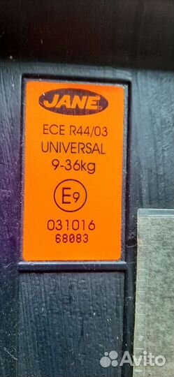 Детское автокресло 9 до 36 кг