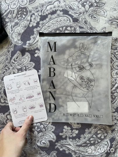 Бандаж для беременных и после родов