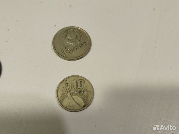 Советские монеты СССР