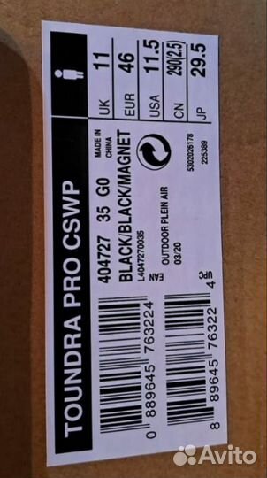 Salomon toundra pro 45-46р