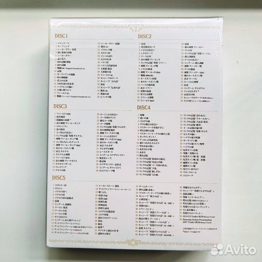 Legend Of Zelda Breath Of The Wild 5 CD Box Set