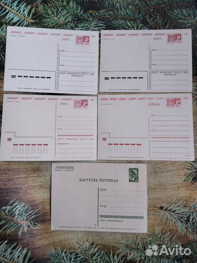 Открытки чистые 70-60-х гг