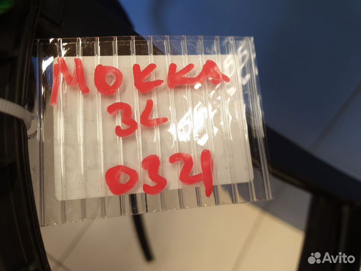 Направляющая стекла задней левой двери Opel Mokka 2012-2019