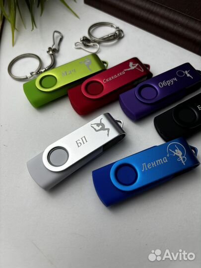 Usb флешка с гравировкой для школьников