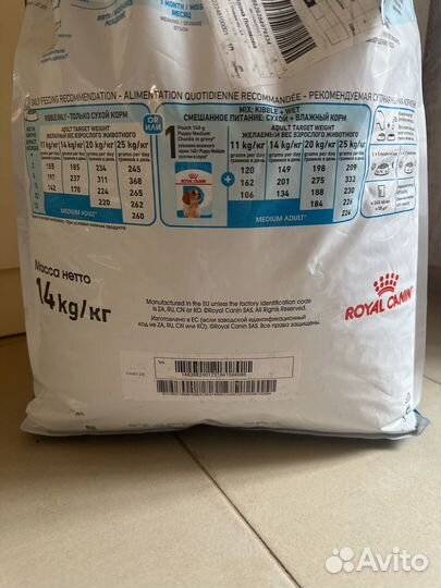 Корм для собак royal canin puppy