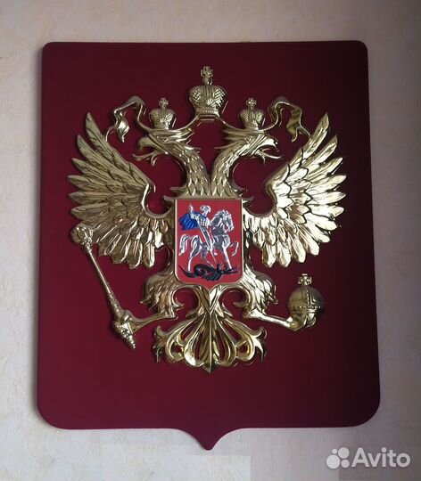 Герб -щит РФ на красном бархате настенный 50/60 см