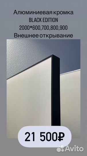 Скрытые межкомнатные двери в наличии и на заказ