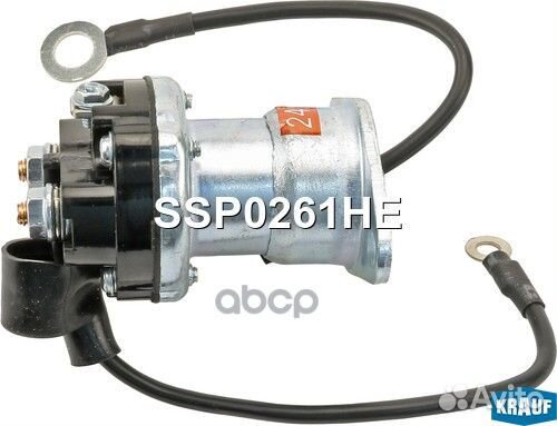 Втягивающее реле стартера маленькое SSP0261HE K