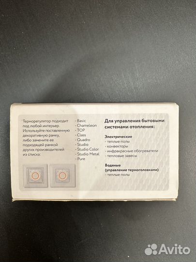 Терморегулятор