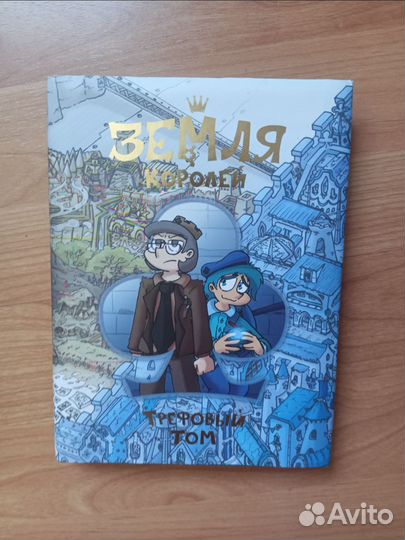 13 карт трефовый том