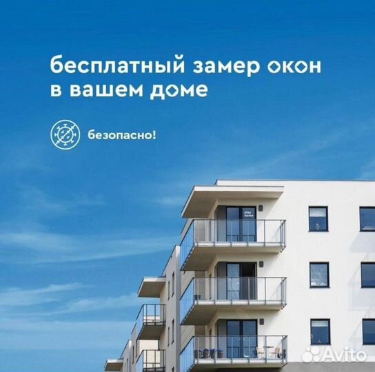 Пластиковые окна с гарантией