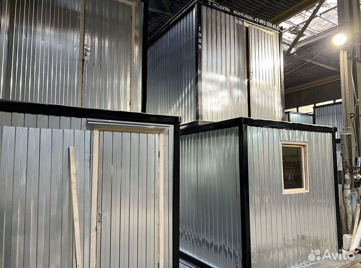 Металлическая бытовка