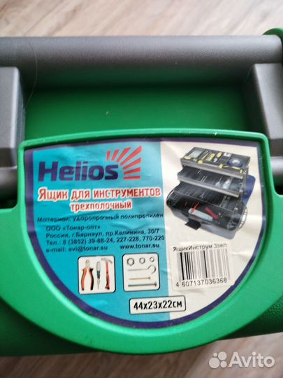 Ящик для инструмента