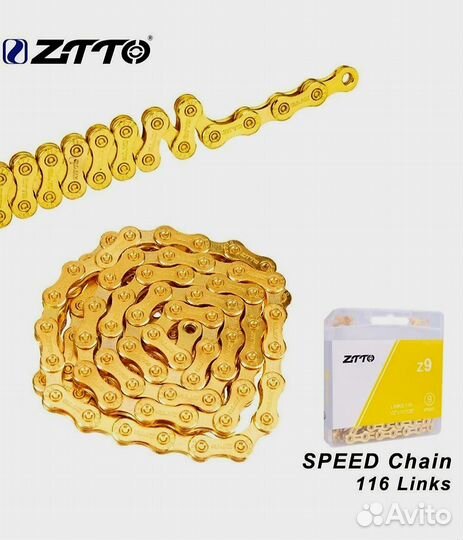 Цепь для велосипеда на 9 скоростей