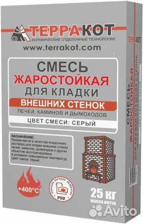 Смеси для кладки печей