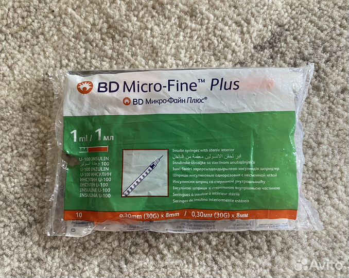 Шприцы инсулиновые