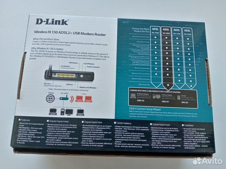 Модем D-Link