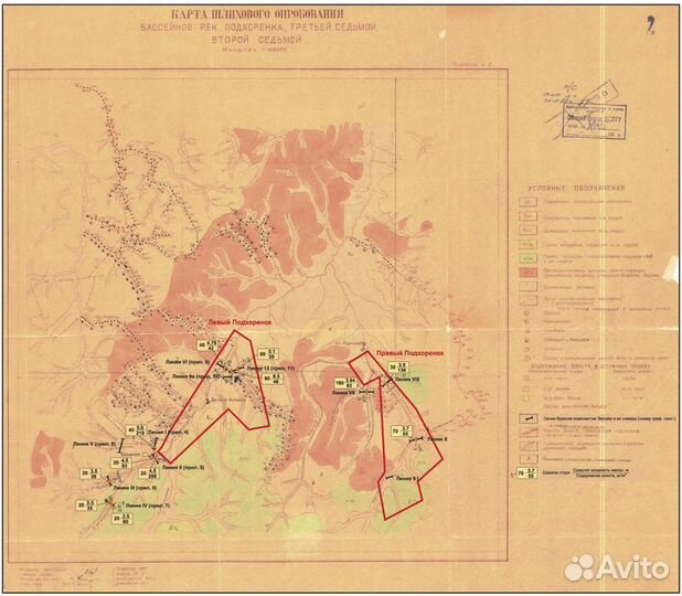 Россыпное месторождение золота
