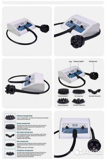 Аппарат для вакуумного массажа