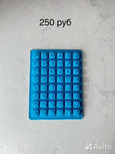 Кондитерские силиконовые и пластиковые формы