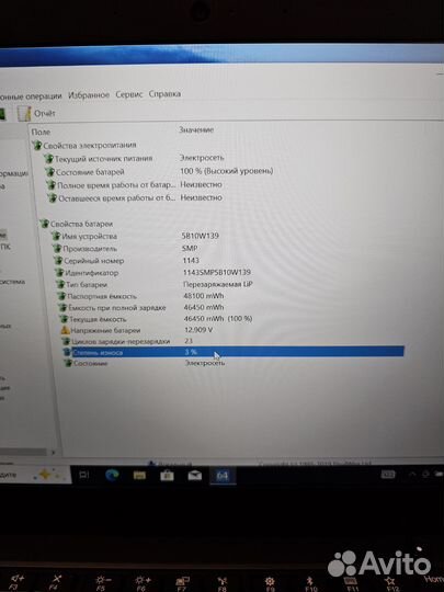 Lenovo X395 IPS FHD Ryzen 5 Pro 16Gb/512SSD Чек