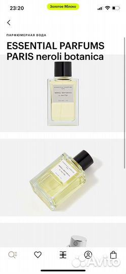 Essential parfums paris neroli botanica