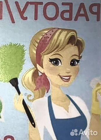 Уборщица (к) (центр )