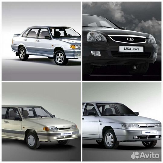 Авторазбор ваз выкуп авто