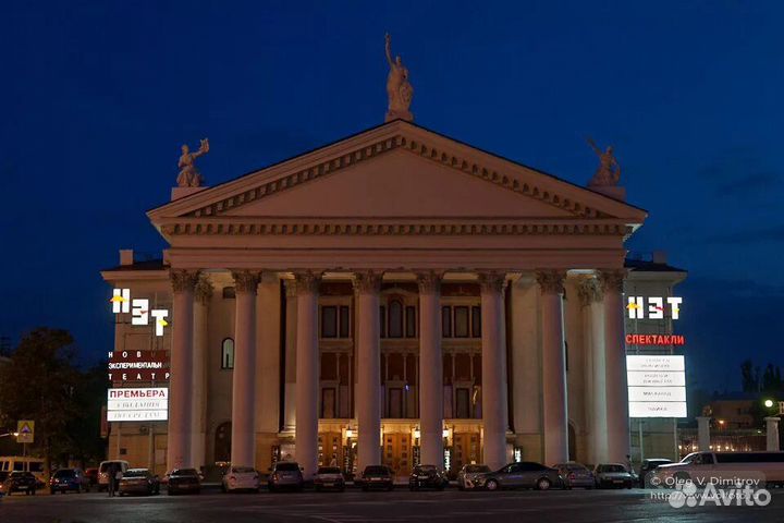 Билеты в театр