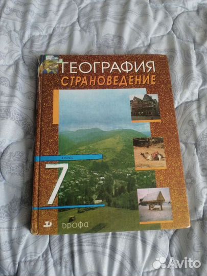 Учебники 8 класс