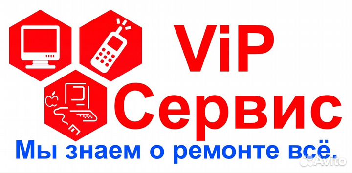 Ремонт Телефонов/ Планшетов/ Ноутбуков/Телевизоров
