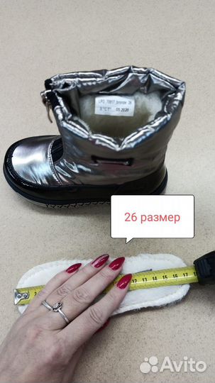 Сапожки для девочки зима 24,25,26 новые